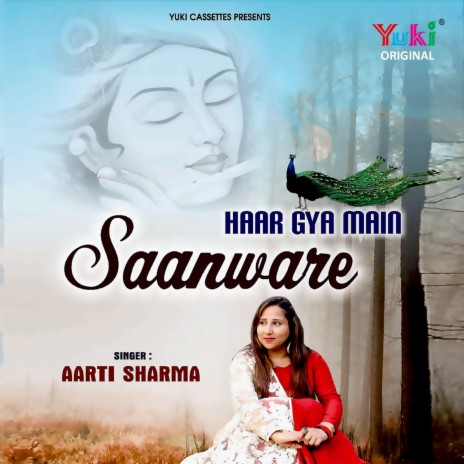 Haar Gya Main Saanware | Boomplay Music