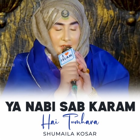 Ya Nabi Sab Karam Hai Tumhara | Boomplay Music