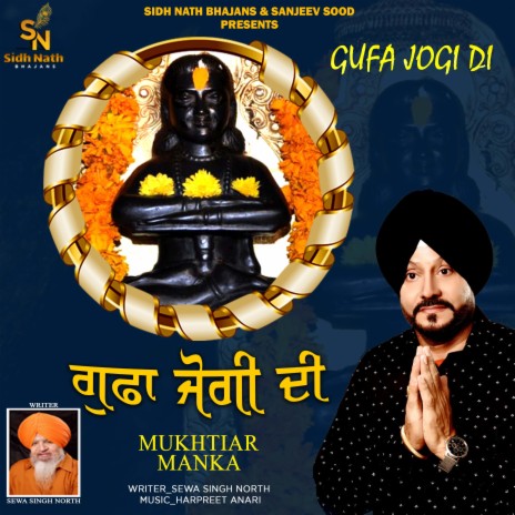 Gufa Jogi Di | Boomplay Music