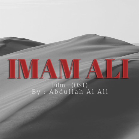 Imam Ali Film (Original Soundtrack) | Boomplay Music