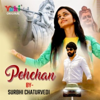 Pehchan (Shyam Bhajan)