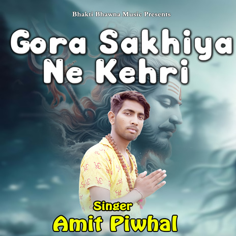 Gora Sakhiya Ne kehri ft. Amit piwhal | Boomplay Music