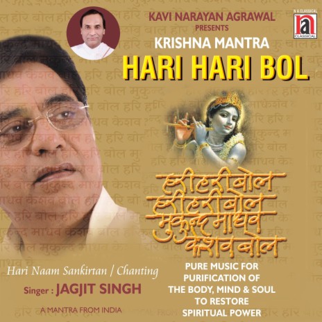 Hari Hari Bol | Boomplay Music