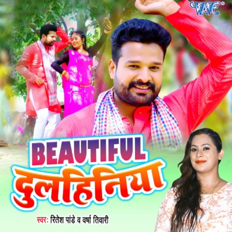 Beautiful Dulhiniya ft. Varsha Tiwari | Boomplay Music