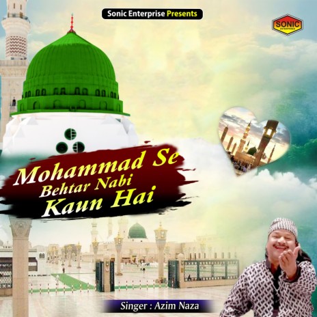 Mohammad Se Behtar Nabi Kaun Hai (Islamic) | Boomplay Music
