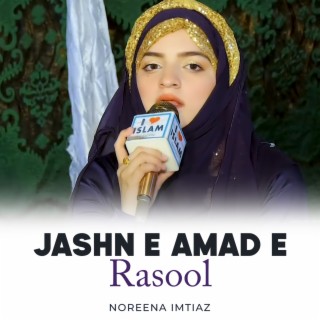 Jashn e Amad e Rasool