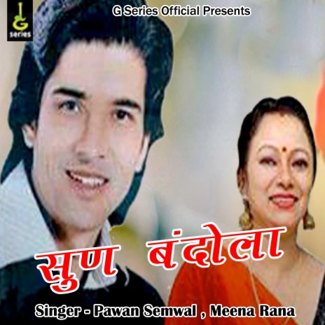 Sun Bandola (Pahadi) ft. Meena Rana | Boomplay Music
