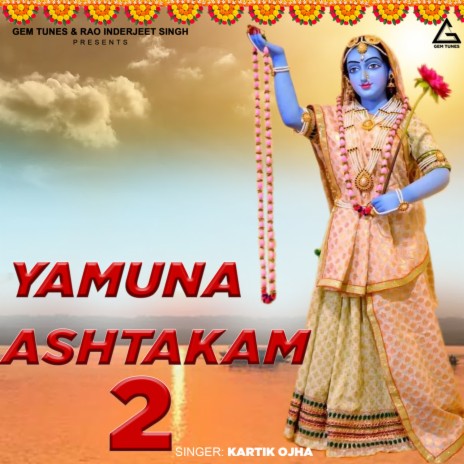 Yamuna Ashtakam 2