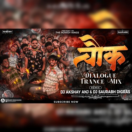 Chowk (Dialogues Trance) Dj AKshay ANJ & Saurabh D | Boomplay Music