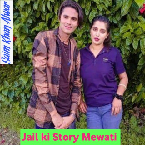 Jail Ki Story Mewati | Boomplay Music