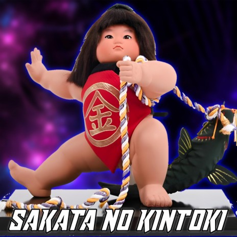 Conoce a Sakata No Kintoki | Boomplay Music