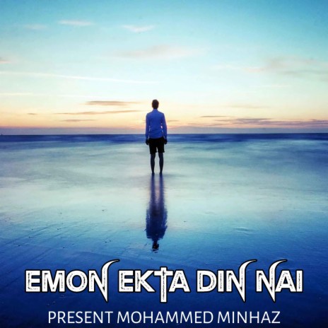 Emon Ekta Din Nai‌ | Boomplay Music