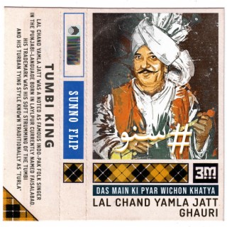 Das main ki pyar wichon khatya (Sunno Flip) ft. Lal Chand Yamla Jatt lyrics | Boomplay Music