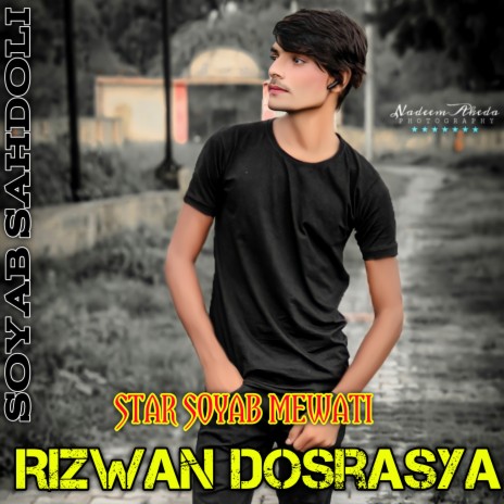 Rizwan Dosrasya | Boomplay Music