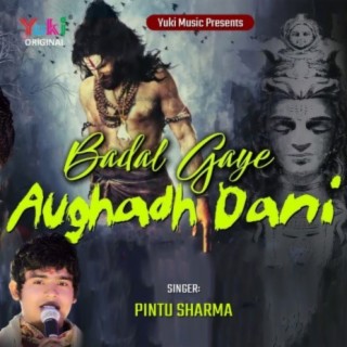 Badal Gaye Augad Daani (Shiv Bhajan)