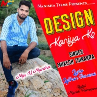 Design Kaniya Ko