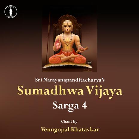 Sumadhwavijaya (Sarga 4)