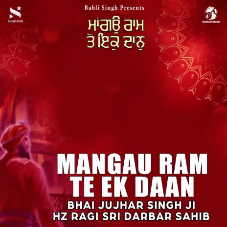 Mangau Ram Te Ek Daan | Boomplay Music