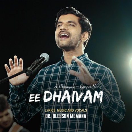 Ee Dhaivam | Boomplay Music