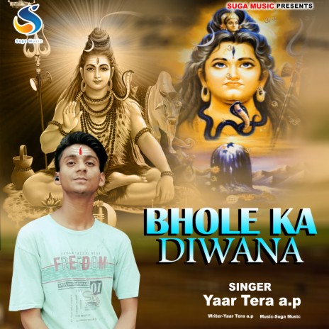 Bhole Ka Diwana (Bhojpuri Song) | Boomplay Music