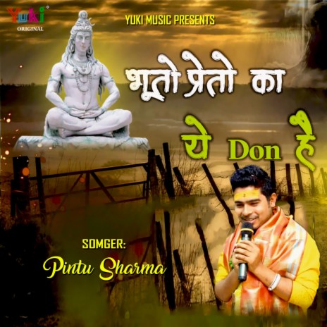 Bhooton Preeton Ka Ye Don Hai | Boomplay Music