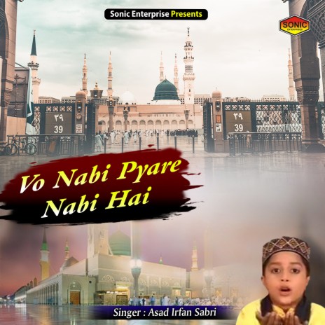 Vo Nabi Pyare Nabi Hai (Islamic)