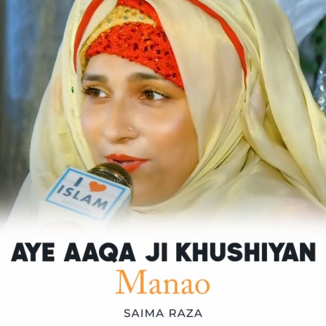 Aye Aaqa Ji Khushiyan Manao | Boomplay Music