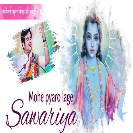 Mohe Pyaro Lage Sanwariya | Boomplay Music