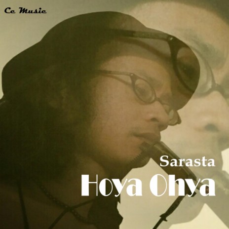 Hoya Ohya
