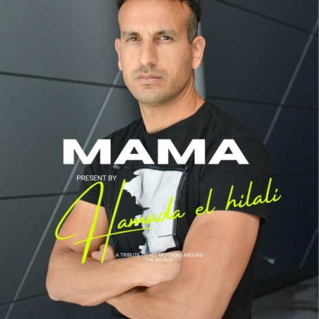 MAMA | Boomplay Music