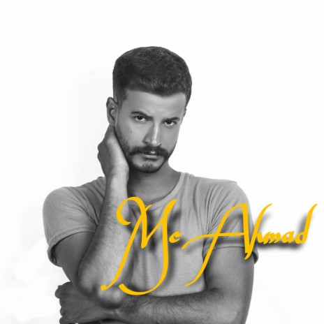 Mc Ahmad بعدي عني | Boomplay Music