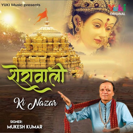Sherawali Ki Nazar | Boomplay Music