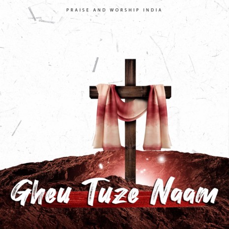Gheu Tuze Naam | Boomplay Music