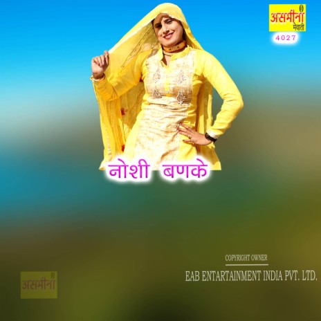 Noshi Banke | Boomplay Music