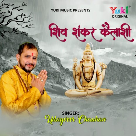 Shiv Shankar Kailashi | Boomplay Music