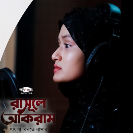 Nikhil Prio Rasule Aqram | Boomplay Music