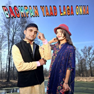 Bachpan Yaad Laga Onna ft. Neetu Bharti