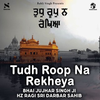 Tudh Roop Na Rekheya