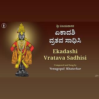 Ekadashi Vratava Sadhisi