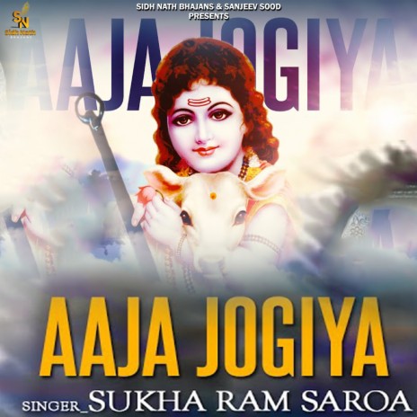 Aaja Jogiya | Boomplay Music