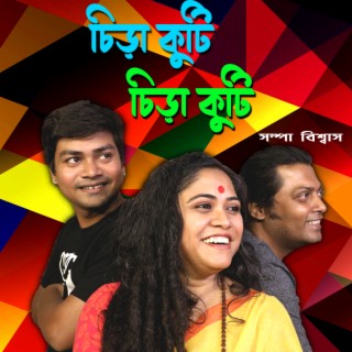 Sampa Biswas