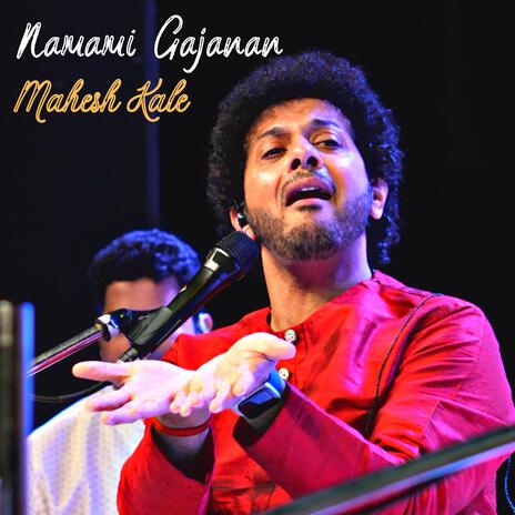 Namami Gajanan | Boomplay Music