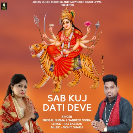 Sab Kuj Dati Deve ft. Sandeep Sonia | Boomplay Music