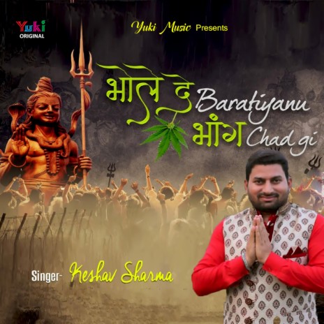 Bhole De Baratiya Nu Bhang Chadhgi | Boomplay Music