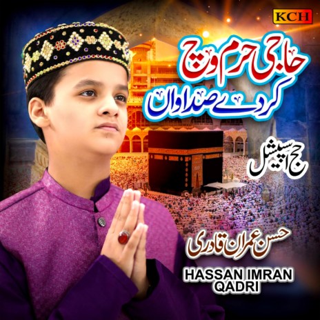 Haji Haram Wich Karde Sadawan | Boomplay Music