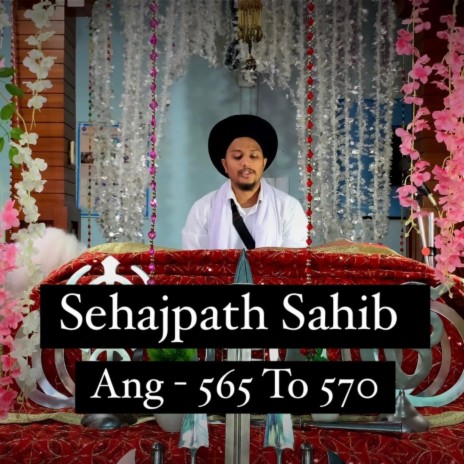 Sehajpath Sahib Ang 565 To 570 | Boomplay Music