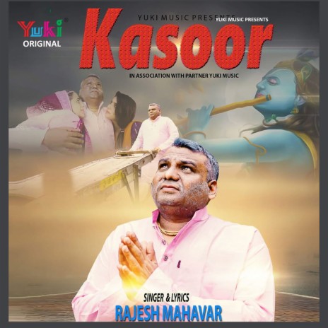 Kasoor (Shyam Bhajan) | Boomplay Music