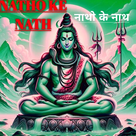 NATHO KE NATH | Boomplay Music