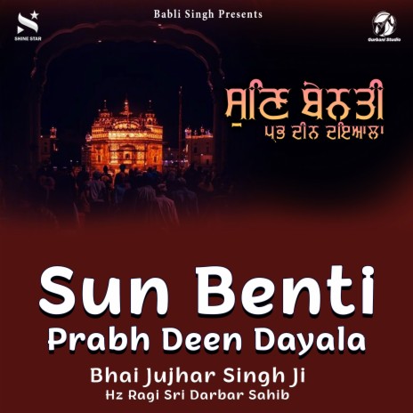 Sun Benti Prabh Deen Dayala | Boomplay Music