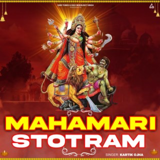 Mahamari Stotram